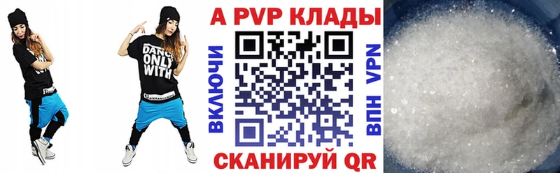 Alfa_PVP СК  MEGA ТОР  Плавск 