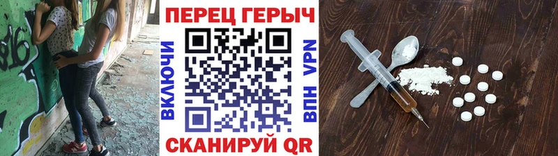 ГЕРОИН афганец  Плавск 