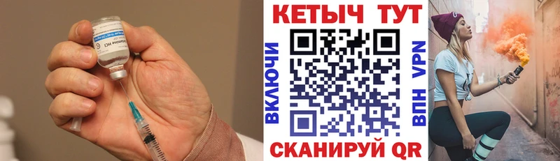 Кетамин VHQ Плавск