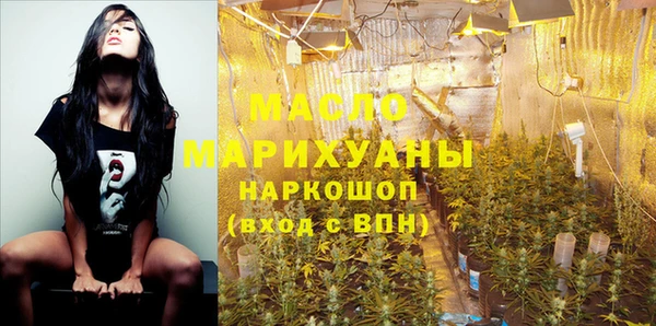 мяу мяу кристалл Ельня
