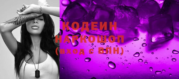 мяу мяу кристалл Ельня