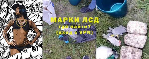 мяу мяу кристалл Ельня