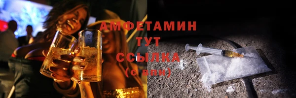 меф Елабуга