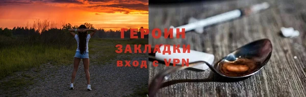 PSILOCYBIN Елизово