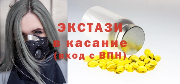 марки nbome Щигры