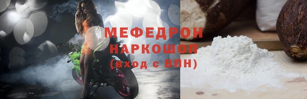 меф Елабуга