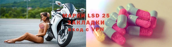 мяу мяу кристалл Ельня