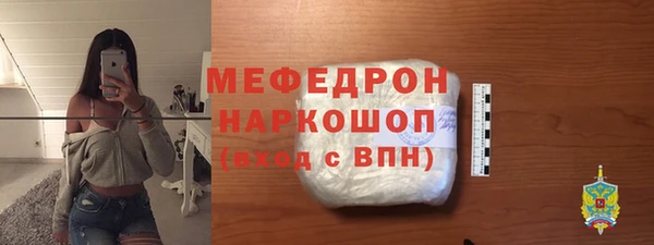 PSILOCYBIN Елизово