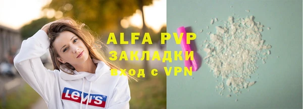 PSILOCYBIN Елизово