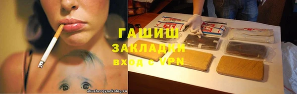 мяу мяу кристалл Ельня