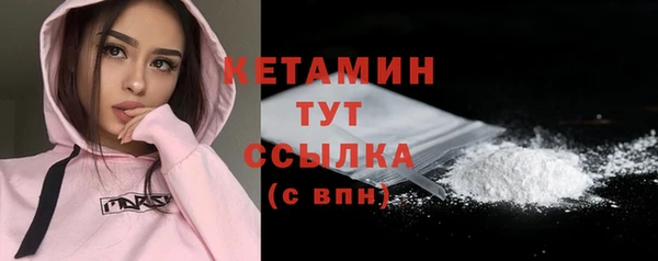 мяу мяу кристалл Ельня