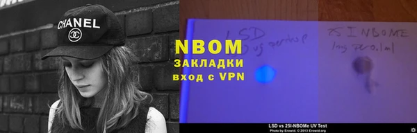 PSILOCYBIN Елизово
