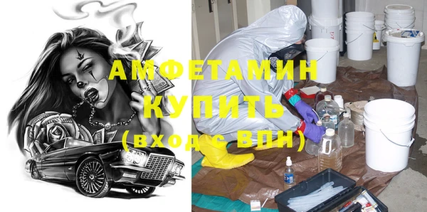 меф Елабуга