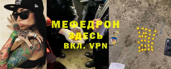 меф Елабуга