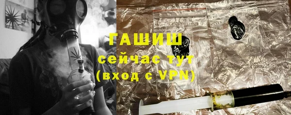 мяу мяу кристалл Ельня