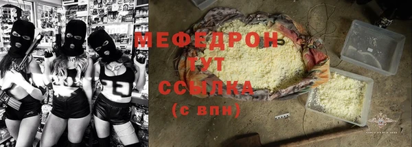 PSILOCYBIN Елизово