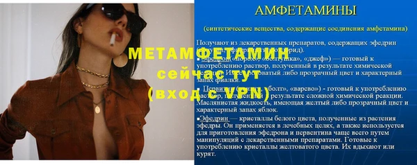 мяу мяу кристалл Ельня