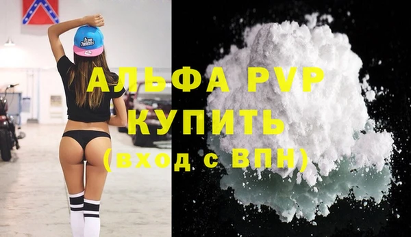 мяу мяу кристалл Ельня