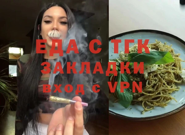 mix Щучье