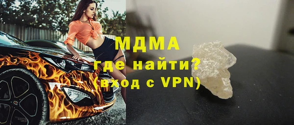 PSILOCYBIN Елизово