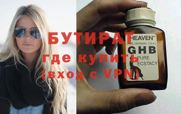 меф Елабуга