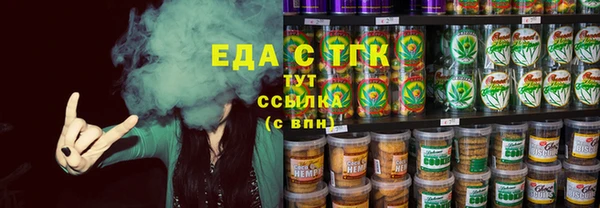 меф Елабуга