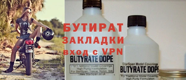 спайс Дмитров