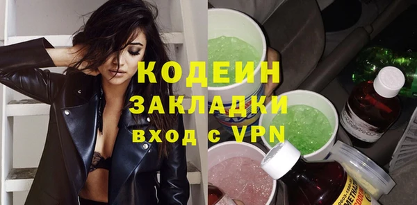 мяу мяу кристалл Ельня