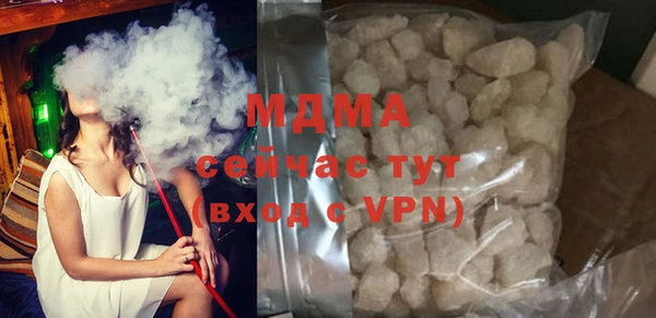 мяу мяу кристалл Ельня