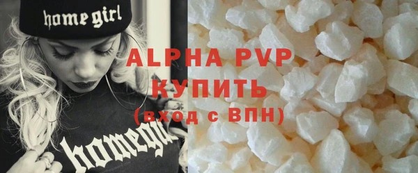 мяу мяу кристалл Ельня