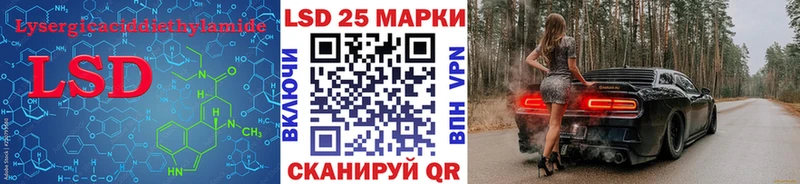LSD-25 экстази ecstasy  цена наркотик  Плавск 