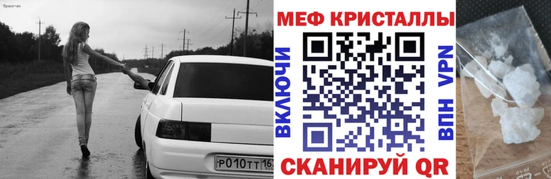 гидра как войти Плавск Меф VHQ