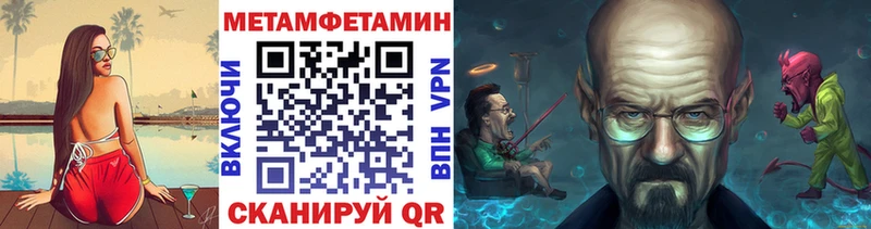Первитин пудра  наркотики  Плавск 
