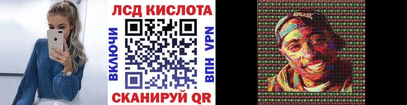 kraken ONION  Плавск  Марки 25I-NBOMe 1,5мг 