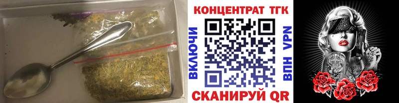 Дистиллят ТГК вейп  Плавск 